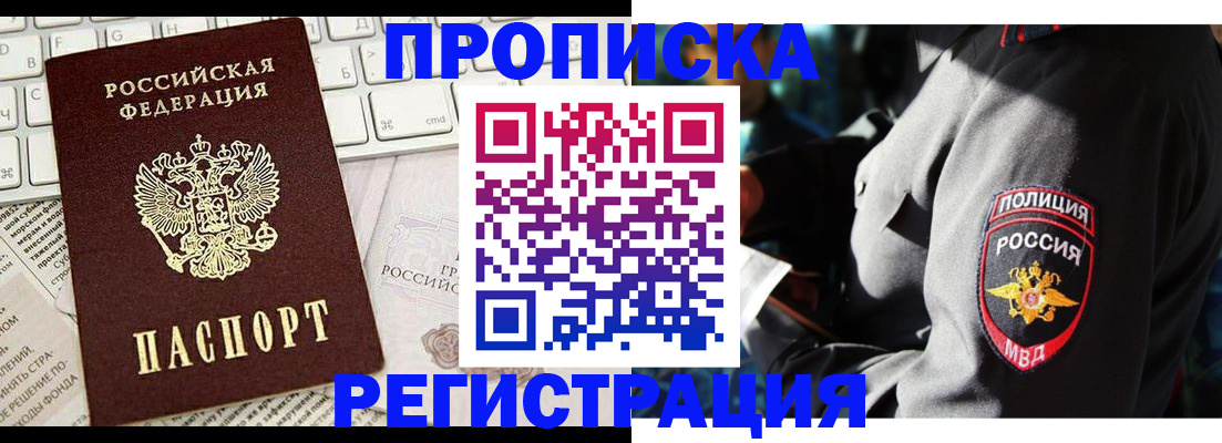 регистрация для школы в Бахчисарае