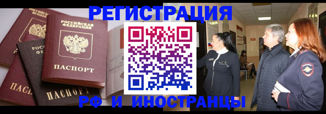 регистрация для дет. сада в Бахчисарае
